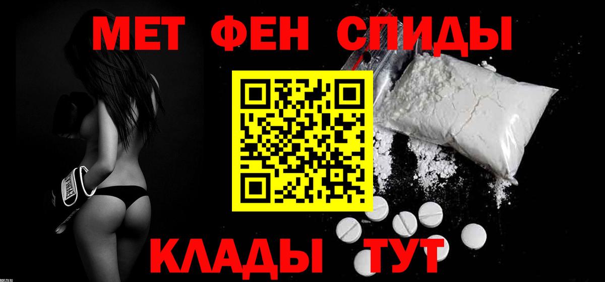 Новокузнецк  Амфетамин Premium  АМФ  Вход с VPN 