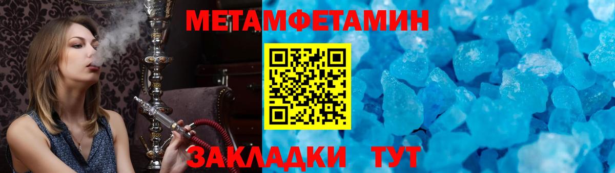 АМФ Розовый Новокузнецк