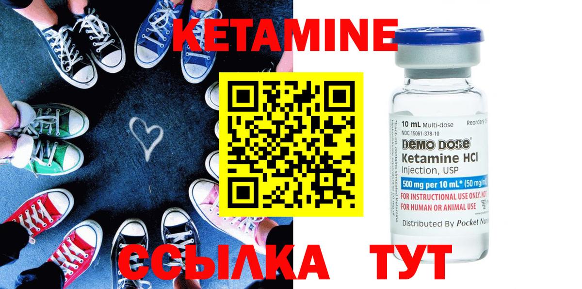 darknet телеграм  Кетамин VHQ  Новокузнецк  Вход с VPN  КЕТАМИН ketamine 