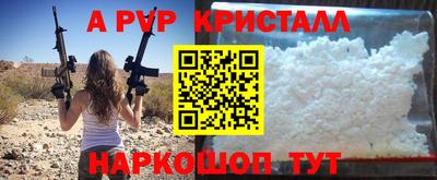 герыч Заволжье