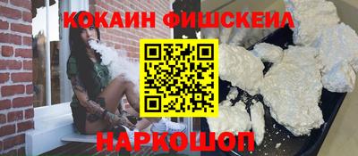 spice Заводоуковск
