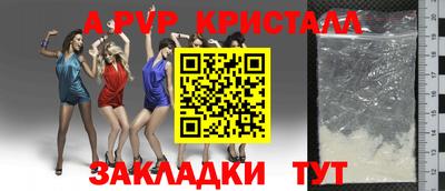 герыч Заволжье
