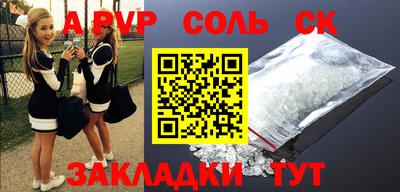 герыч Заволжье