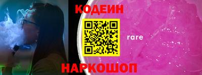 spice Заводоуковск