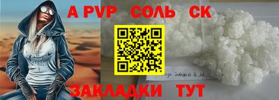 метадон Жуковский