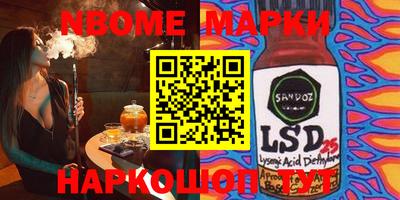 spice Заводоуковск