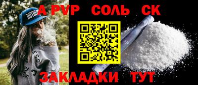 герыч Заволжье