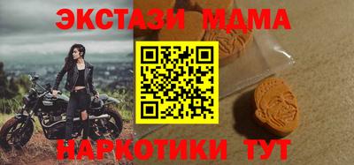 spice Заводоуковск