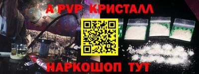 spice Заводоуковск