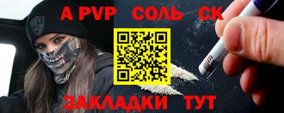 spice Заводоуковск