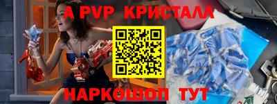 герыч Заволжье