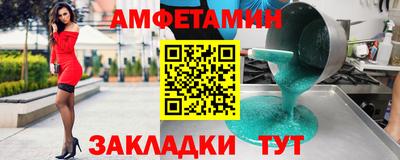 spice Заводоуковск