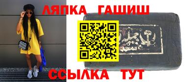 герыч Заволжье
