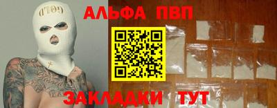 spice Заводоуковск