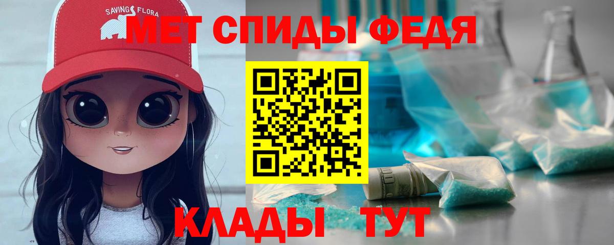 МЕТАМФЕТАМИН витя  Метамфетамин  Новокузнецк  Вход с VPN 