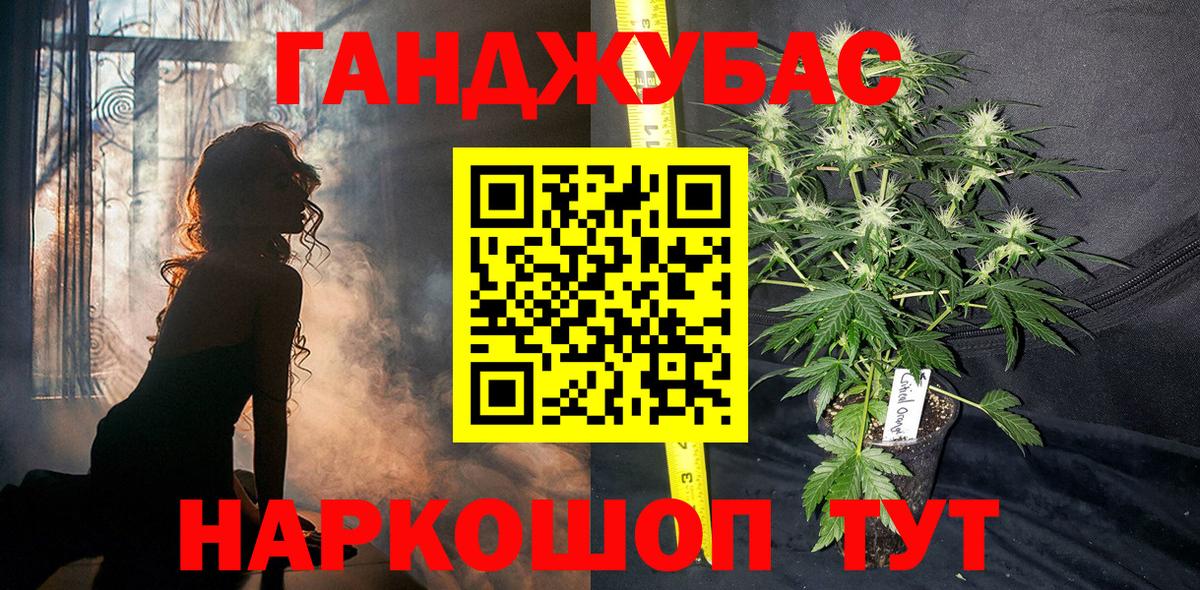 Бошки марихуана VHQ  Конопля ГИДРОПОН  Бошки марихуана сатива  Вход с VPN  Новокузнецк  Конопля THC 21% 